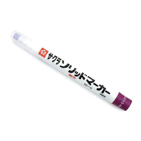 Sakura Mini