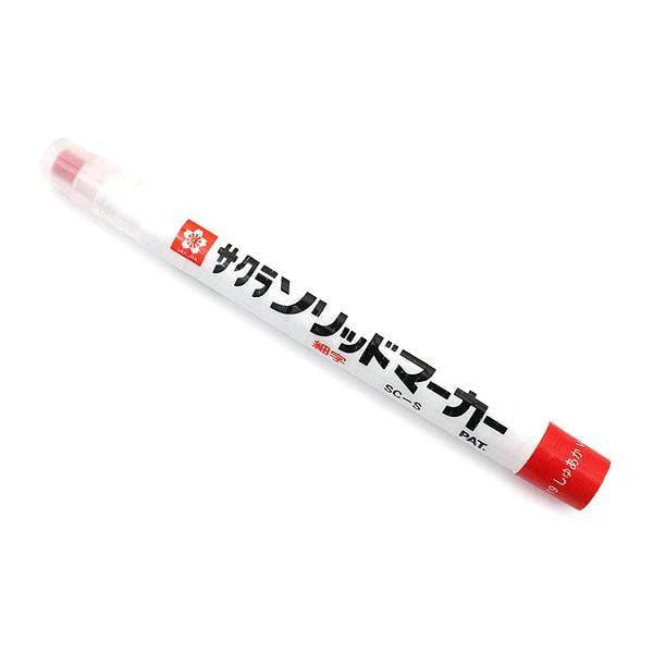 Sakura Mini